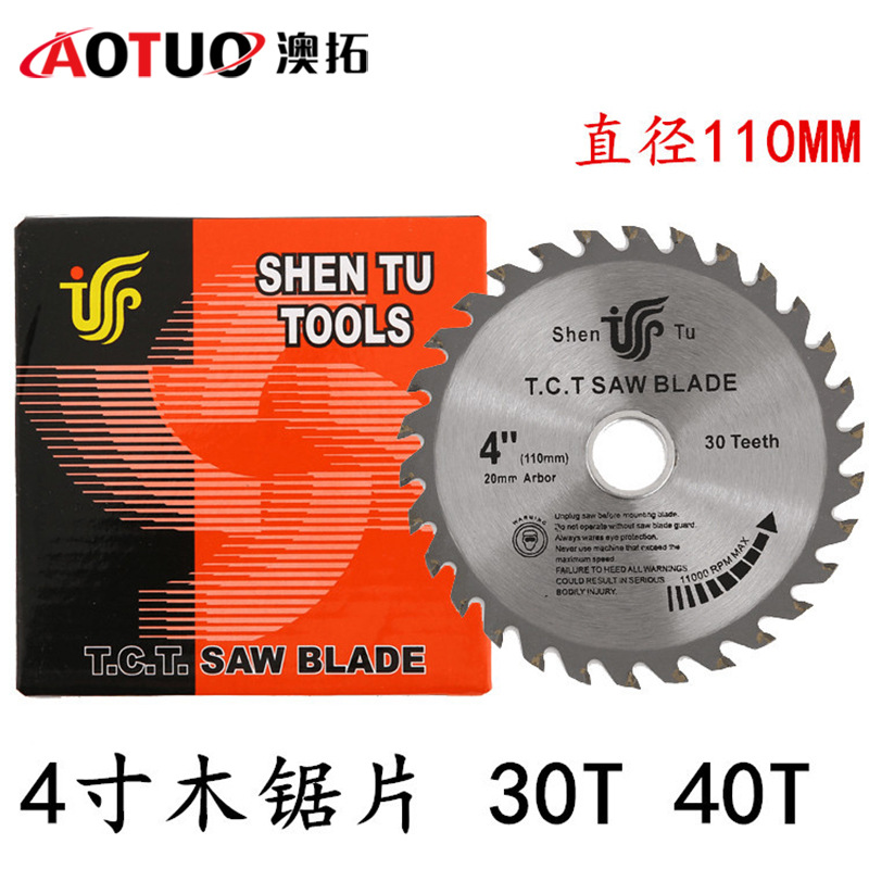 Cuchillas de sierra de madera de 4 pulgadas y 5 pulgadas en stock, hojas de sierra de aleación, hojas de sierra de corte, hojas de sierra de madera al por mayor