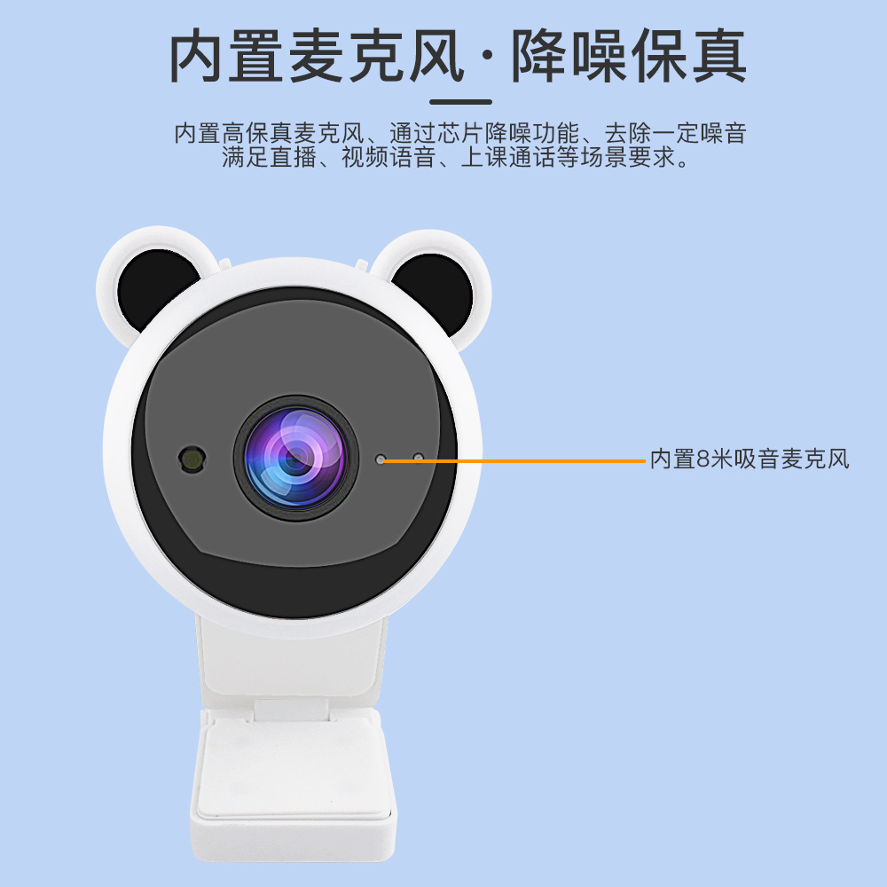 Panda cámara USB cámara web unidad libre hd 2k cámara panda cámara de la computadora