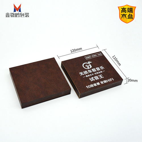  Car-Mounted Music USB Flash Drive Packaging Box: Popular PVC Leather Flip-Top Wooden Case for Music