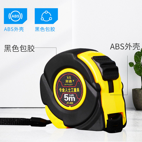 Hardware tool steel tape measure black and yellow rubber-coated 3 5 7.5 10 meters anti-wear ruler plumber and electrician frosted rubber-coated tape measure