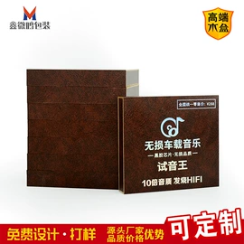 数码3C包装;其他礼品包装;包装产品定制