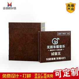 2023年车载音乐U盘包装盒PVC皮革翻盖木盒包装烫金工艺木制