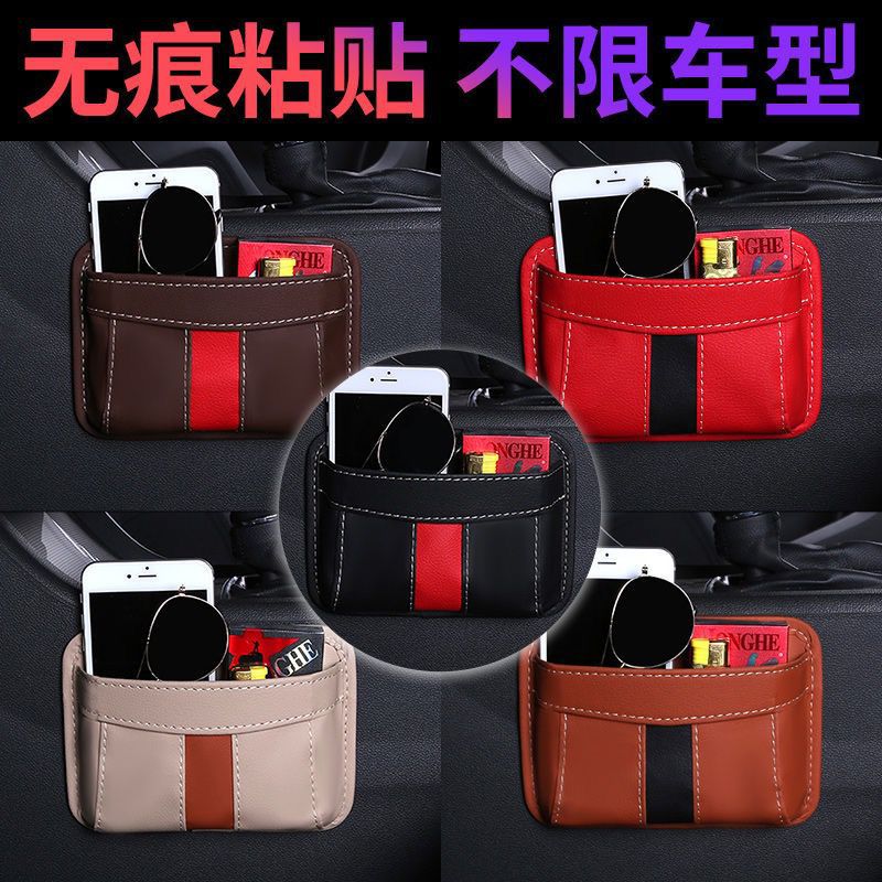 Bolsa de almacenamiento en automóvil tipo pegado bolsillo de red multifuncional para almacenar bolsas colgantes para artículos de caja de almacenamiento de automóviles