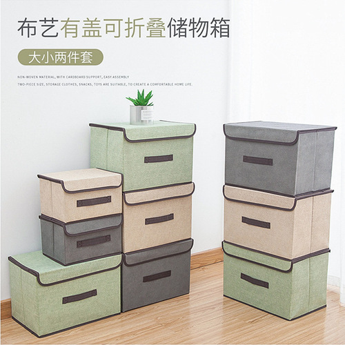 Non-woven Fabric Imitation Hemp Foldable Storage Box, Portable Organizer with Lid, Dustproof Storage Container