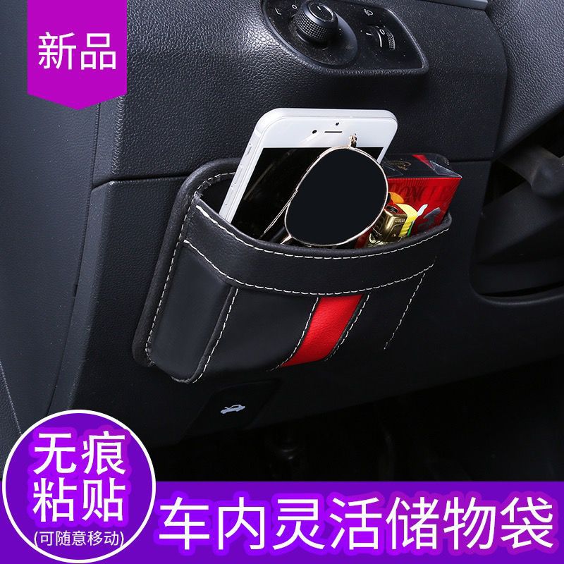 Bolsa de almacenamiento en automóvil tipo pegado bolsillo de red multifuncional para almacenar bolsas colgantes para artículos de caja de almacenamiento de automóviles