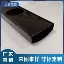 PC塑料异型;PVC异型材;ABS塑料异型