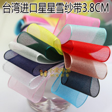 3.8CM 10����������ɴѩɴ����ͯͷ�η��η�װЬñ��а�װ��Ʒ