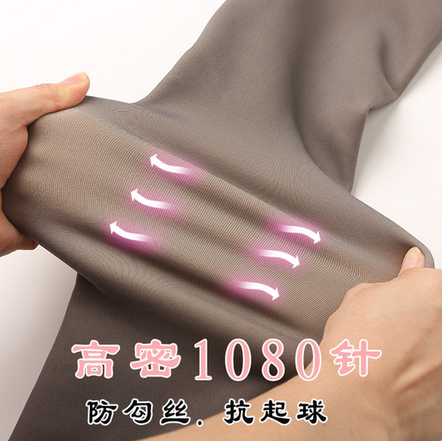 Fake see-through leggings, autumn and winter stewardess socks for women, gray translucent thickening and velvet all-in-one black mercerized legs artifact for spring and autumn