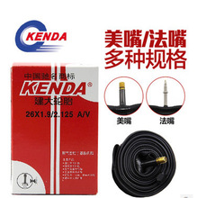 ����ɽ��܇��̥16 20 27.5 26x1.95 1.5 2.125ɽ������܇������̥