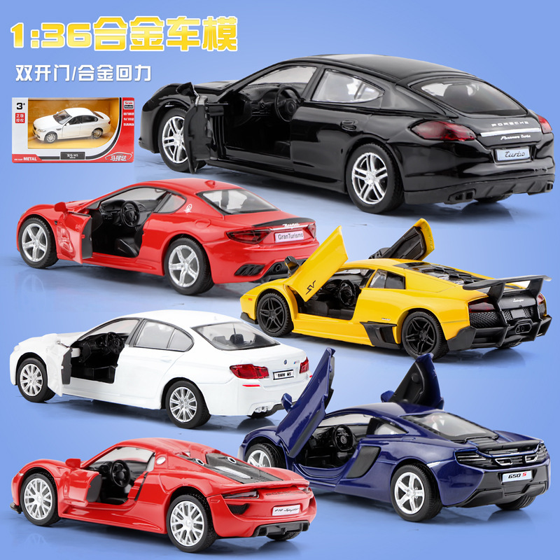 1:36 Pa Lamela Model Cayenne Car Model Simulation Masha Super Run Boy Gift Alloy Car Toy Car 1:36 Pa Lamela Model Cayenne Car Model Simulation Masha Super Run Boy Gift Alloy Car Toy Car
