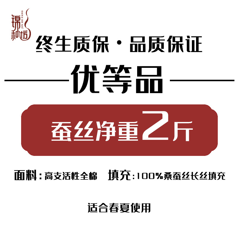 メーカー直販桐郷絹糸は100% 桑絹糸に芯卸売りされて結婚して喜ばれます。