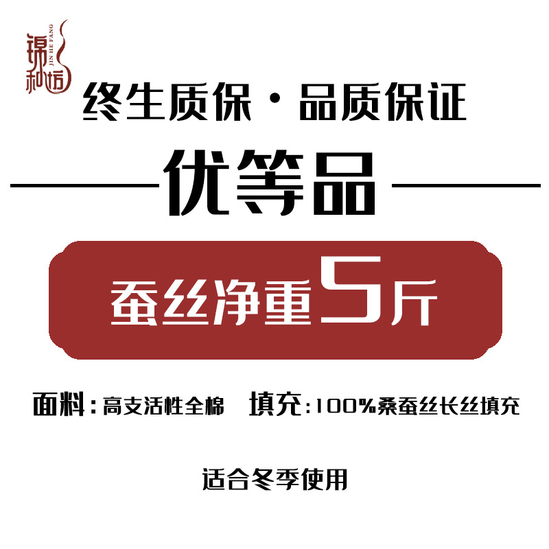 メーカー直販桐郷絹糸は100% 桑絹糸に芯卸売りされて結婚して喜ばれます。