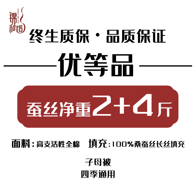 メーカー直販桐郷絹糸は100% 桑絹糸に芯卸売りされて結婚して喜ばれます。