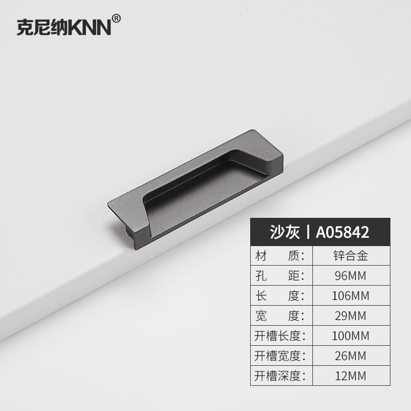 Embedded oculto puerta corredera simple manija armario puerta del gabinete puerta del cajón invisible negro manejar moderno oro nórdico