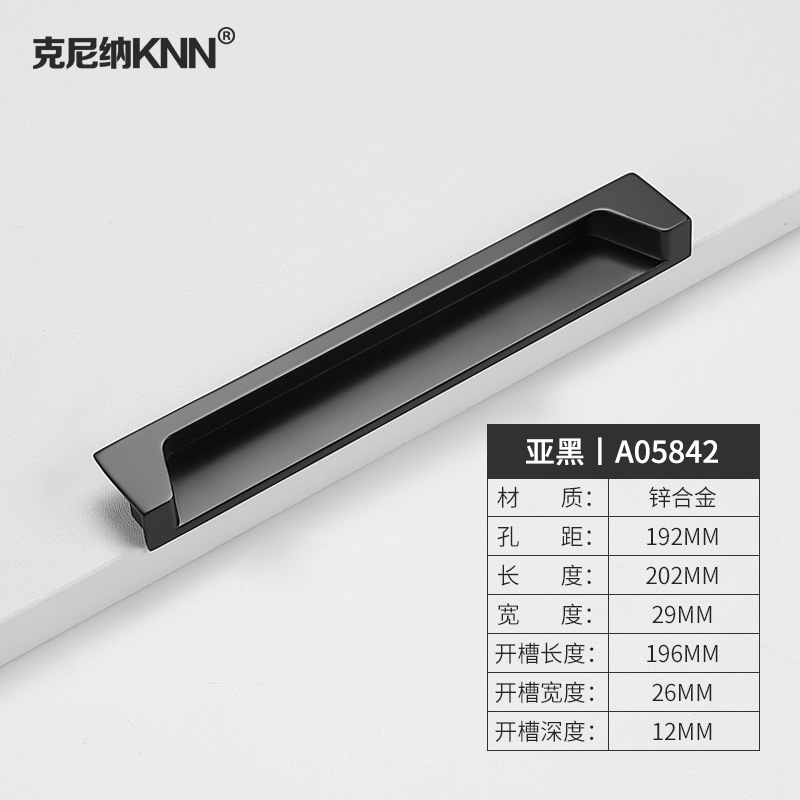 Embedded oculto puerta corredera simple manija armario puerta del gabinete puerta del cajón invisible negro manejar moderno oro nórdico