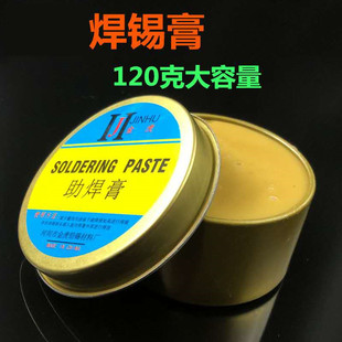 Golden Tiger Weld перегружает нефтяную сварку сварки сварки сварки сварки сварки 30 г 100 г сварочной пасты