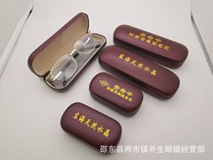 Manufacturer wholesale resistance glasses cases, iron boxes, short boxes, long boxes, East Sea crystal folding reading glasses cases