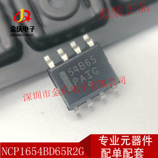 RY8336 ESOP8���b �zӡGMBAB DC-DC����оƬ RTY8338�Դ����оƬ