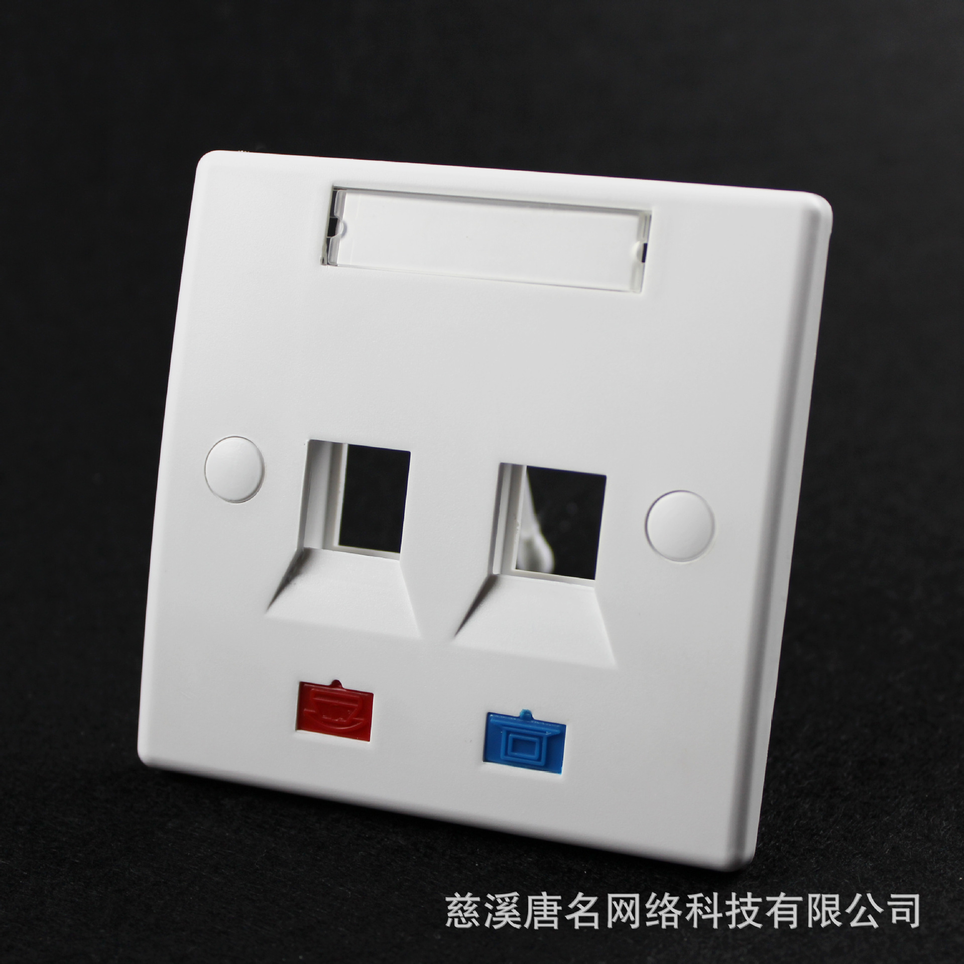 供应86型无门网络面板，信息面板，双口带红绿标识面板