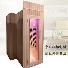 һFɼľht⾀Ⲩɣԡúindoor saunas