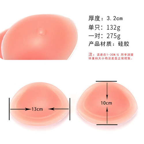 Silicone fake breasts women's fake breasts bra post-operative resection special make-up summer thickening swimsuit breast pad sports bra insert