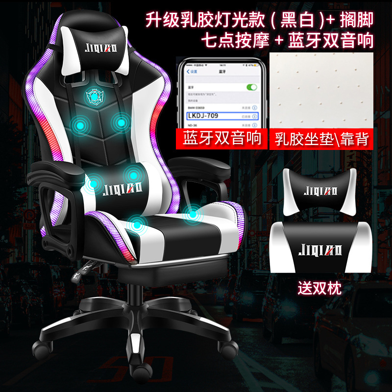 Silla de masaje silla de computadora pequeña silla de comodidad doméstica silla ergonómica silla giratoria de Internet café juegos silla de oficina respaldada