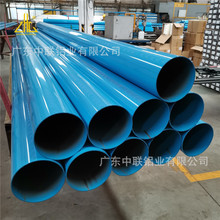 鋁合金圓管101.6x2.6mm大口徑鋁管噴塗藍色鋁管鋁材加工定制