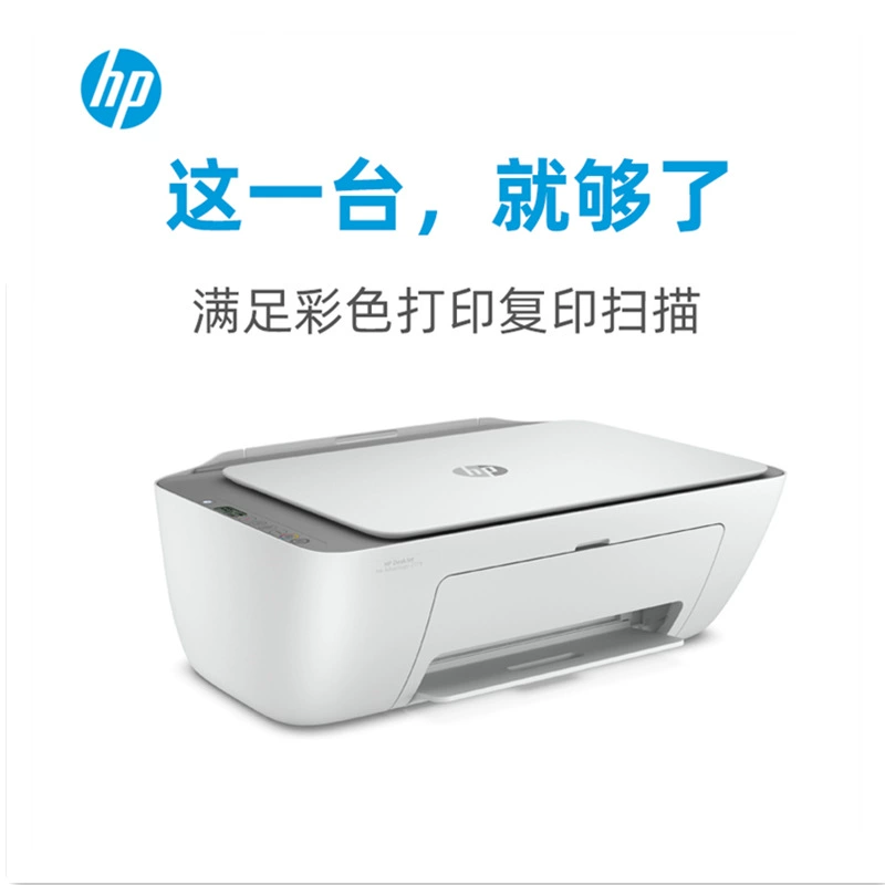 HP, принтер, 2779/4826/4828