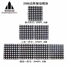 MAX7219c2088AS@ʾģK60*60MMcꇆƬCӰ