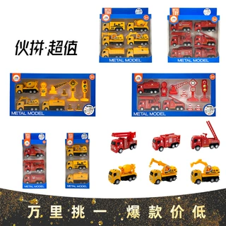 新款回力车消防车合金套装工程小汽车玩具挖机水炮升降车模型玩具