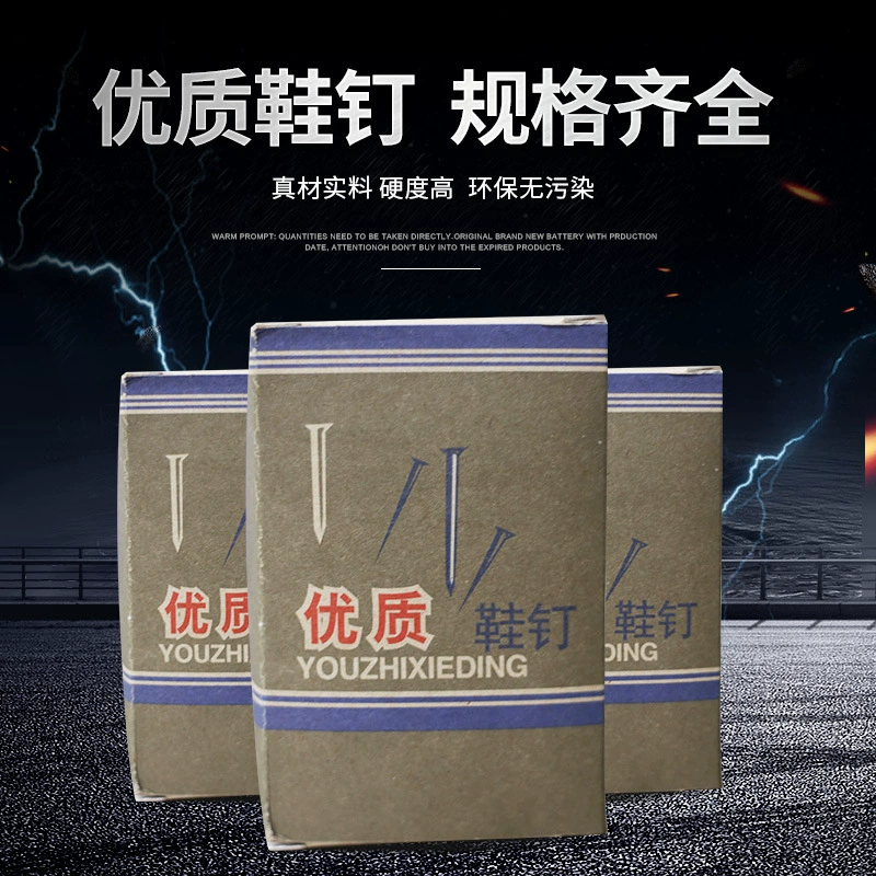 Антикоррозийные и антигрибковые гвозди для обуви, мебельные гвозди, 1000 грамм в упаковке, оптовые конические гвозди для мебели 13 мм, короткие