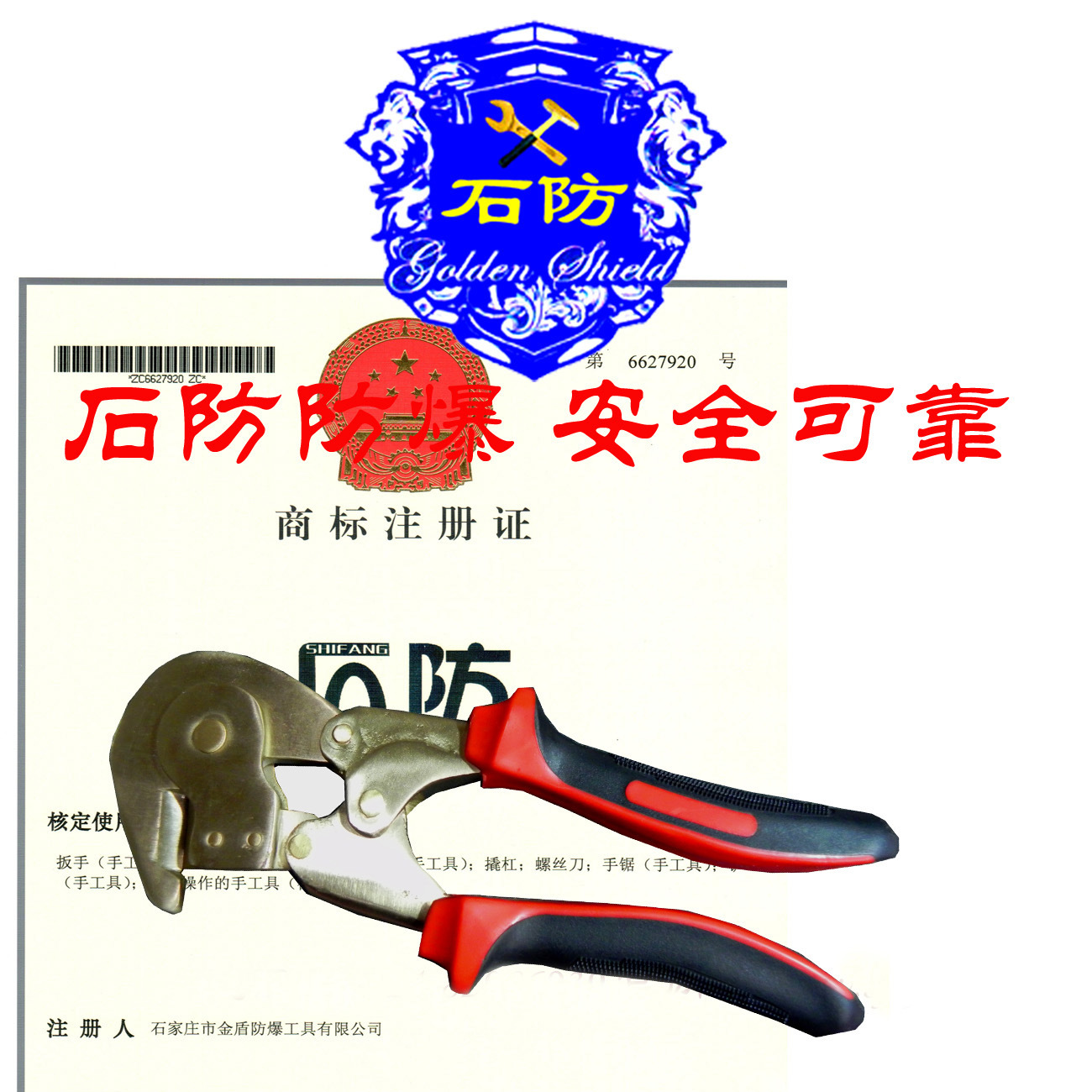 铜扳手防火鹰嘴钳、防磁鹰嘴钳、防爆鹰嘴钳、防静电鹰嘴钳