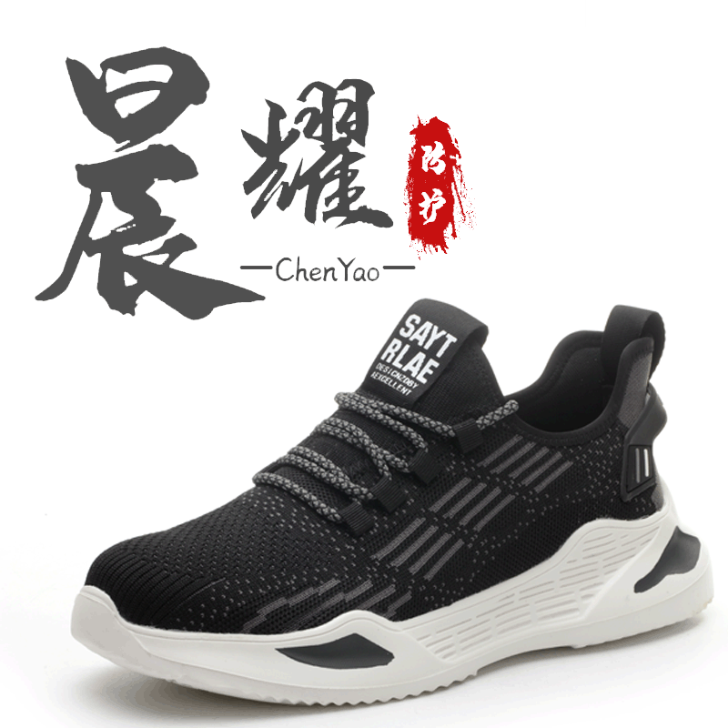 跨境劳保鞋新款飞织透气柔软休闲运动安全防护鞋防砸防刺穿劳保鞋