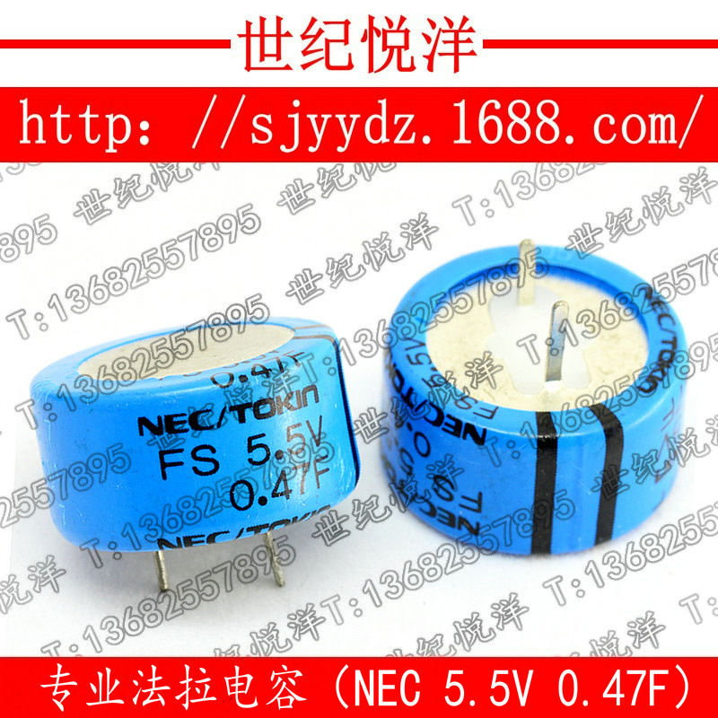 NEC/TOKIN法拉电容  FS0H474ZF 体积21.5*13 5.5V0.47F