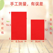 包邮永吉红包硬卡纸烫金利是封结婚红包大吉大利学业进步聪明伶俐