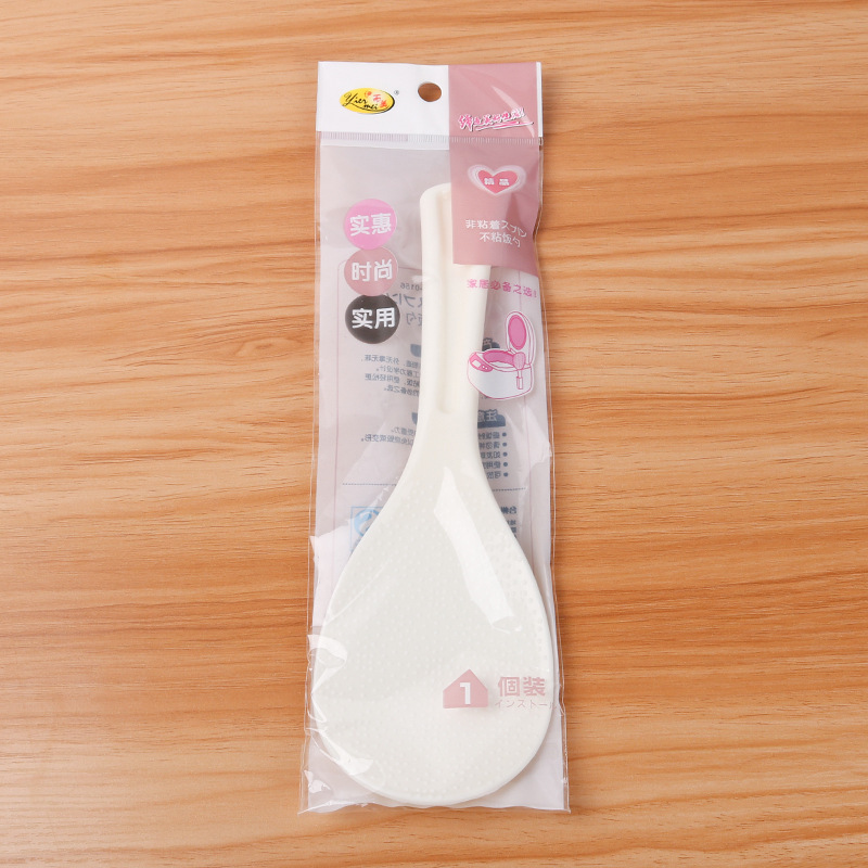 Cuchara de arroz engrosada para el hogar cuchara de sopa cuchara de arroz antiadherente cocina de arroz pala de plástico cuchara de avena grande cuchara de gachas al por mayor