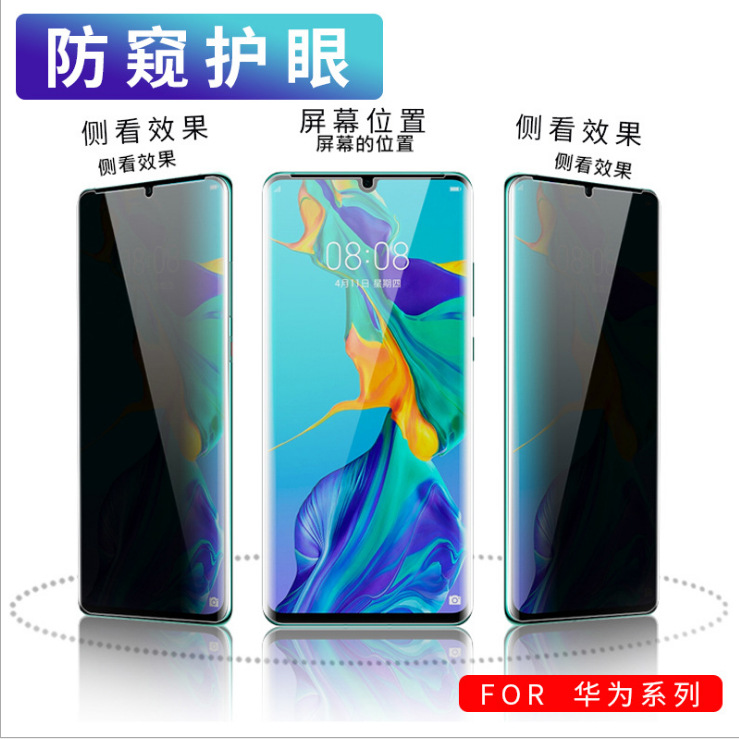 Aplicable a Huawei Honor 50SE anti-Peeping anti-arañazos película templada honor 30 juventud Maimang 9 película protectora del teléfono móvil