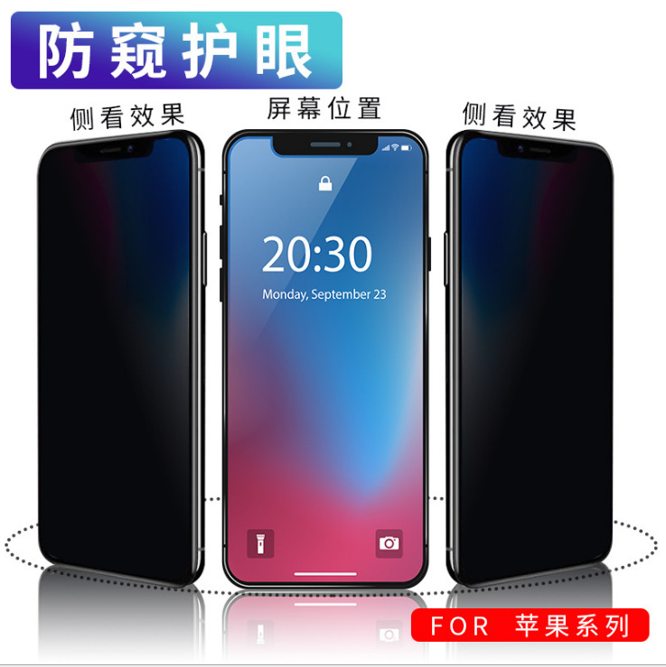 Aplicable a Huawei Honor 50SE anti-Peeping anti-arañazos película templada honor 30 juventud Maimang 9 película protectora del teléfono móvil