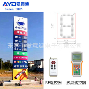 ����վƷ����LED�̓r�@ʾ���b���޸ăr�� 12���ɫLED���ְ尸��