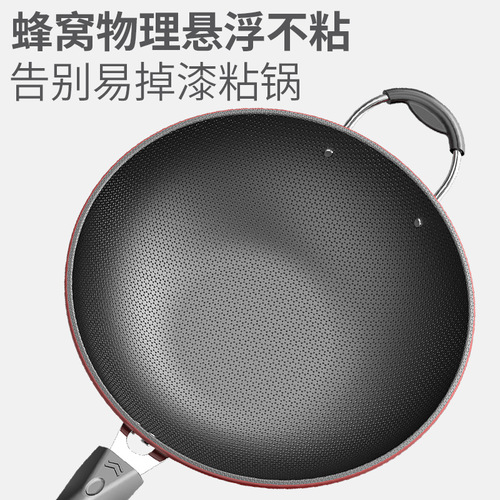【Dropshipping】Complete Size Honeycomb Non-stick Wok Pan Flat Iron Pan Home Cooking Pan Gift Cookware