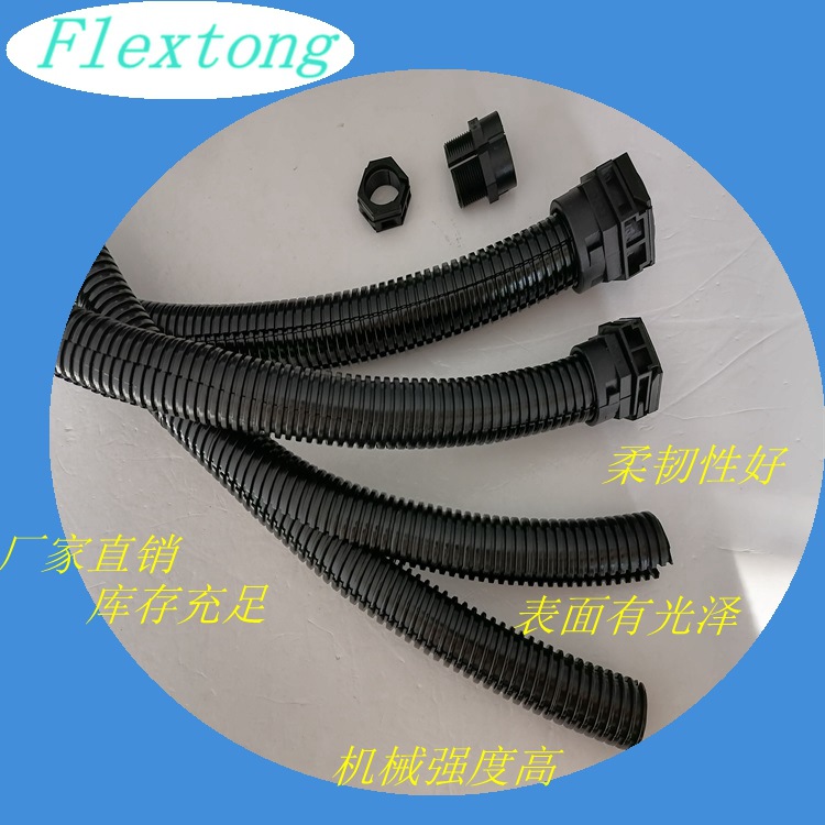 AD31.4双层开口电缆保护套管 PP阻燃双拼波纹管现货