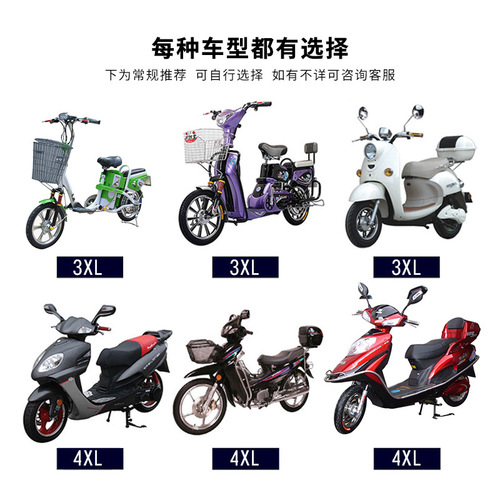 Raincoat for Electric Bike Riding with Face Mask, Made of Oxford Cloth, Full-Body Raincoat for Motorcycle