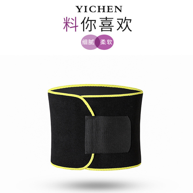 Belt Women's Fitness Plastic Waist Shaping Body Tunic Sports Tunic Waist Seal Neoprene Women's Fitness Waist Shaping Body Shaping Belly Belt