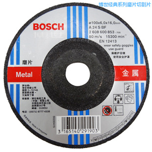 ����ĥƬ�и�Ƭ100mm 105 125mm 150 180 230 305���P���Ƭ