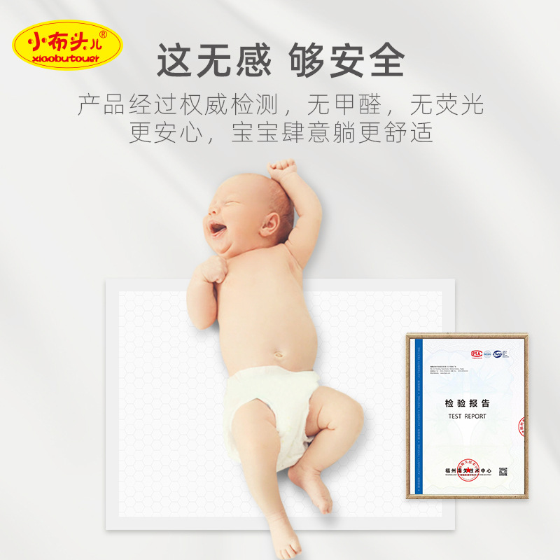 녹색 기저귀 패드 S 사이즈 (0-1개월) 100매