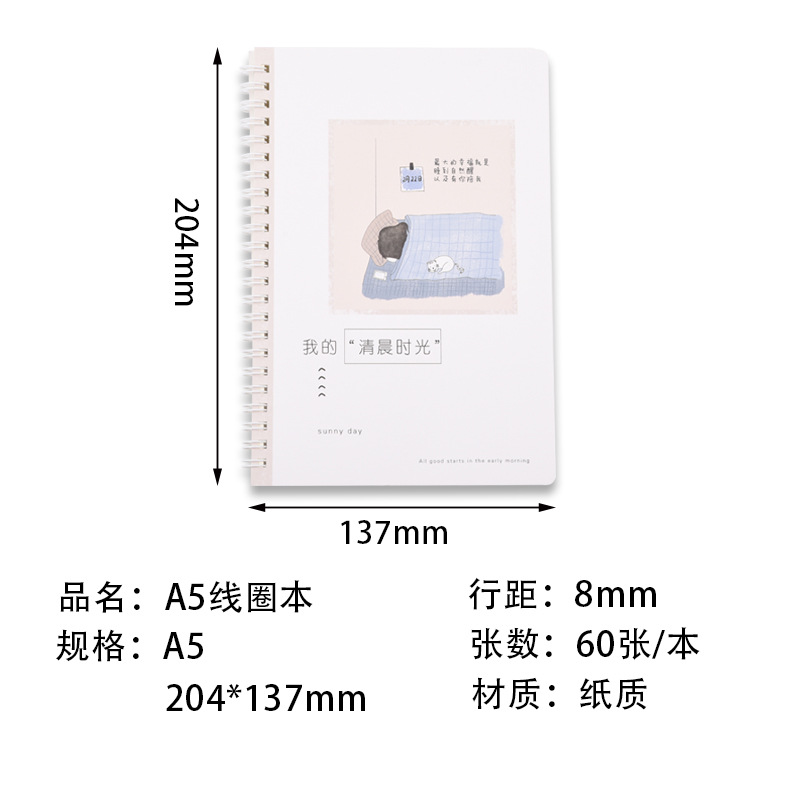 A5 coil student cartoon notebook office loose-leaf notepad small fresh thickened notebook wholesale