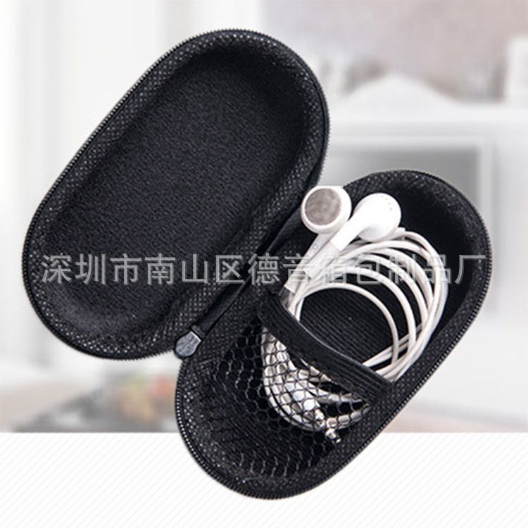 大容量耳机收纳包便携数据线收纳小耳机包迷你多用途U盘蓝牙包