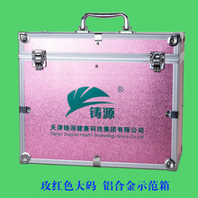 直角天津铸源示范箱产品示范箱卫生巾演示产品工具辅助铝合金箱
