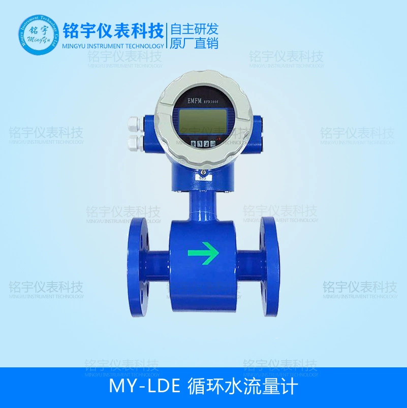 Расходомер циркулирующей воды, расходомер грязи, расходомер сточных вод/шлюсти бумаги/минеральной шламы, электромагнитный расходомер, прямая продажа с фабрики