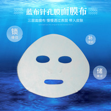 厂家直供蓝布  面膜布衬布  三层蚕丝面膜布天然自制
